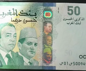 Morocco 50 Dirhams P 72 2009 Commemorative LES 3 ROIS DU MAROC UNC 6P42B - Imagen 1 de 6