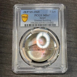 MS67 1965 Israel Silver 5 Lirot, PCGS Trueview- Beautifully Toned TOP POP - Picture 1 of 7
