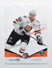 2021-22 Sereal KHL Amur Khabarovsk Base Pick a Player Card