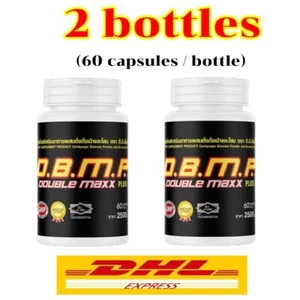 2x D.B.M.P Double Maxx Enhance Sexual Performance Enlargement Big Penis Natural - Picture 1 of 9
