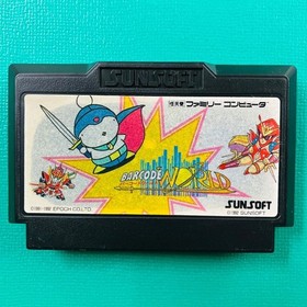 Cassette Only Famicom Barcode World Sunsoft Fc retro game