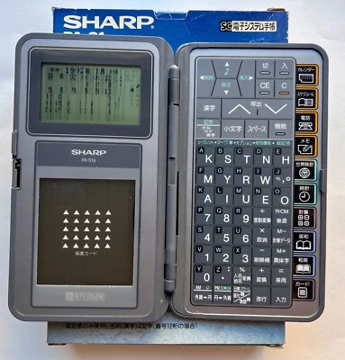 Sharp PA-S1s Japanese electronic organizer (similar to Wizard/OZ/IQ series) CIB - Bild 1 von 4