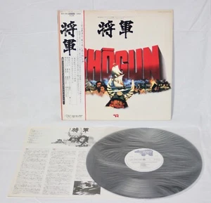 MAURICE JARRE-SHOGUN O.S.T Promo Vinyl LP 1980 RSO MWF-1090 w / obi JAPAN - Picture 1 of 7