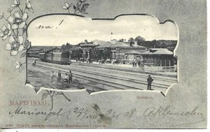 1908 UKRAINE MARIUPOLRAILWAY STATION - Picture 1 of 2