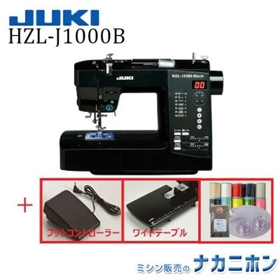JUKI HZL-J1000B Antique black easy threading no automatic thread trimming  - Image 1 of 3