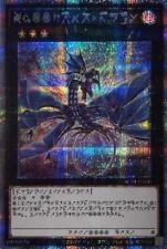 Yugioh AC01-JP000 Number 17: Leviathan Dragon (Astral Language) - Prismatic