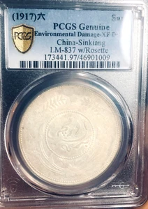 1917 CHINA SINKIANG SAR SILVER DOLLAR PCGS XF D  M33 - Picture 1 of 4
