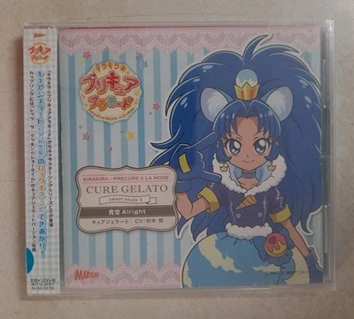 [CD] Kirakira PreCure a la Mode sweet etude 3 CURE GELATO - Japan Import  - Image 1 of 2