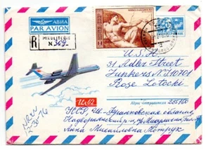 Sobre carta aérea registrada Rusia 1976 + carta mejorada con sello masculino DESNUDO - Imagen 1 de 2