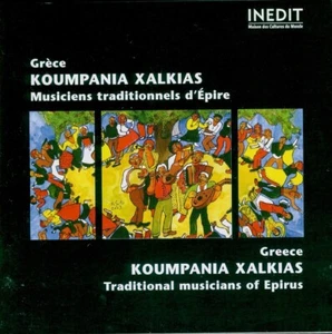 GRIECHENLAND: EPIRE Traditionelle Musik KOUMPANIA XALKIAS - Bild 1 von 2
