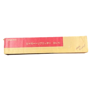 Silver Reed SRJ70 Strickmaschine Jacquard Ribber gebraucht für Teile oder nicht bearbeitet - Bild 1 von 7