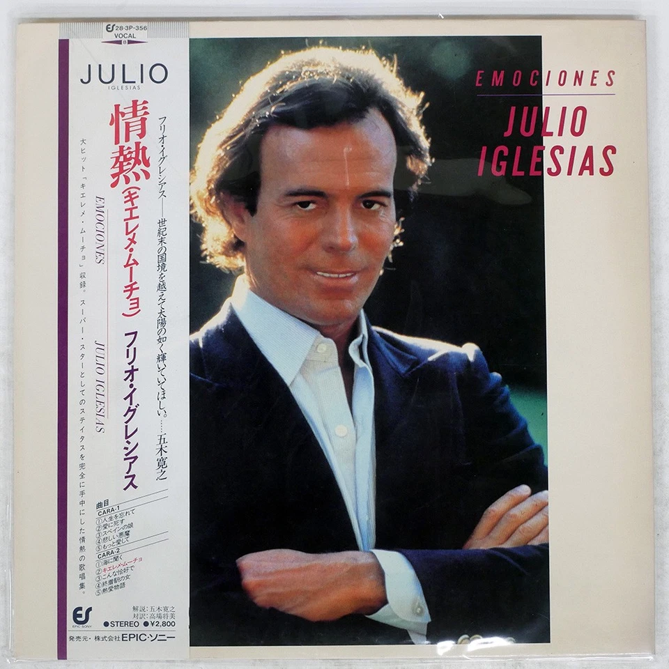 JULIO IGLESIAS EMOCIONES EPIC 283P356 Japan LP Foto 1 de 1