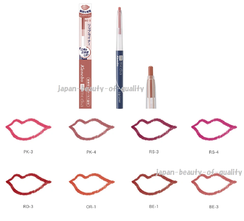 Hecho en JAPÓN Kanebo Media Delineador de Labios Colágeno AA Sin Fragancia Foto 1 de 1