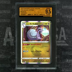 2022 POKEMON JAPANISCH S12A VSTAR UNIVERSUM #114 HISUIAN GOODRA HOLO PSGA 9,5 EDELSTEIN - Bild 1 von 3