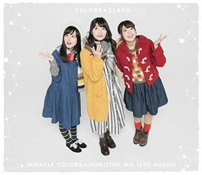 [CD] TV Anime Mitsuboshi Colors ED  (First Press Limited Edition) NEW from Japan - Image 1 of 2