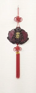 Wandbehang Chinesischer Glücksfisch Anhänger Knoten Quasten fehlende Fische - Bild 1 von 8