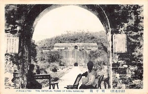 China - NANJING Nanking - The Ming Imperial Tombs - Publ. unknown - Picture 1 of 2