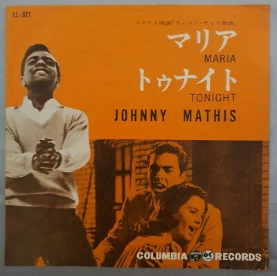 Johnny Mathis - Maria / Tonight Japan 7" 45 West Side Story LL-321 RARE - Image 1 of 4