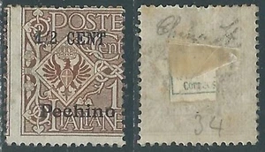 1918-19 CINA PECHINO AQUILA SOPRASTAMPATO 1/2 SU 1 CENT SENZA GOMMA - RF40-9 - Picture 1 of 1