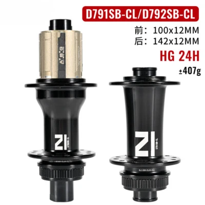 Bujes de bicicleta de carretera MTB bloqueo central freno de disco eje pasante 100x12/142x12MM 24 orificios Foto 1 de 4