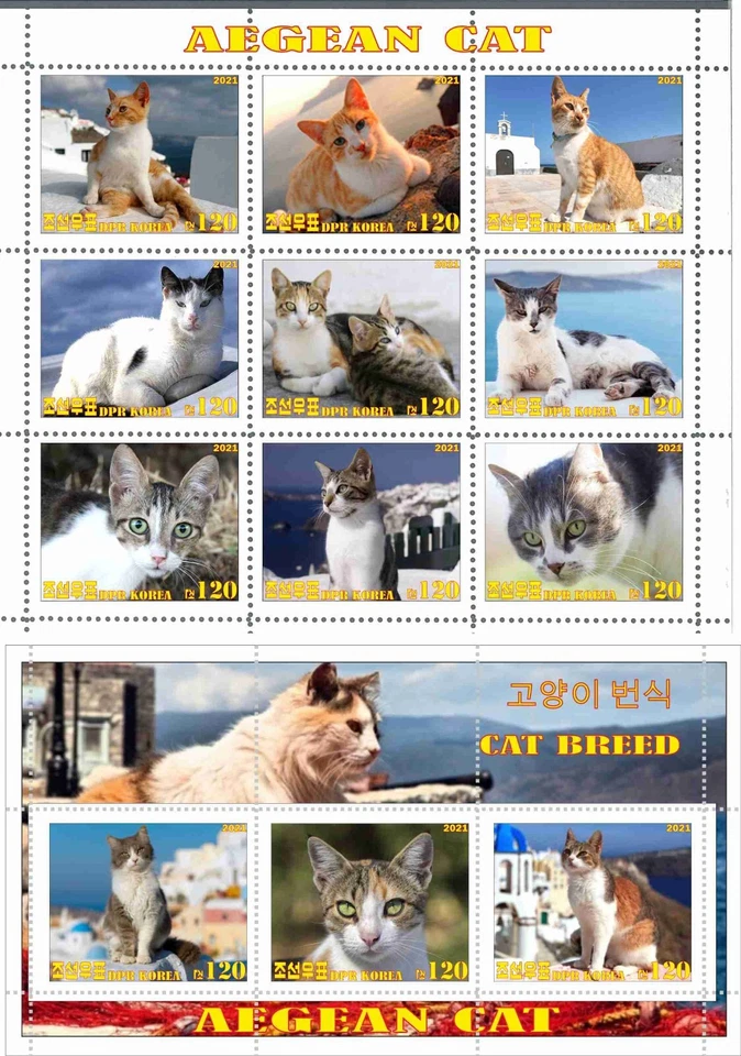 Stamp sheet+block Aegean Cat 2021 Korea issue - Image 1 of 1