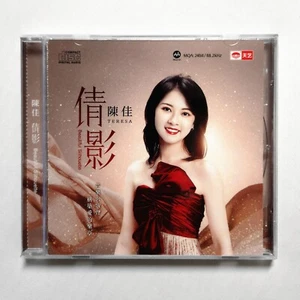 Kei Chen Jia 陳佳 Beautiful Silhouette 倩影 CD 天藝唱片 發燒女聲 Audiophile MQA - Picture 1 of 2