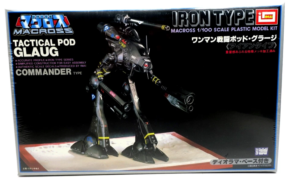 Vintage Sealed Imai Macross 1/100 Tactical Pod Glaug Iron Type Model Kit #9 - Image 1 of 4