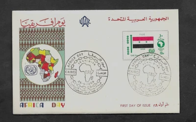 1969 AFRICA DAY ILLUS  F.D.C CONTAINING FULL SET AFRICAN COUNTRIES FLAGS STAMPS. - Image 1 of 3