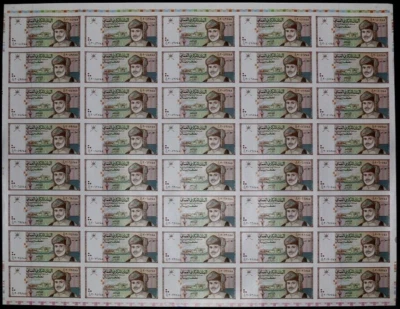 1995 OMAN ** 1/2 RIAL 40 UNCUT NOTE COMPLETE SHEET ** MONEY ARAB GULF GCC P-33 - Image 1 of 2