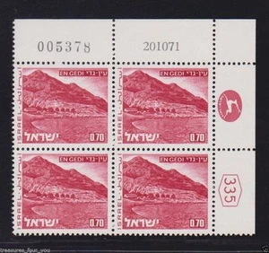 ISRAEL Landscape #470 EN GEDI 0.70 Plate Block Stamp 20.10.71 / 005378 - Picture 1 of 2