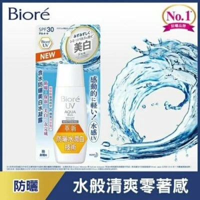 [Biore] UV AQUA Rich Watery Jelley Whitening SPF30 PA++ For Face & Body 90ml - Image 1 of 2