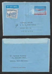 SD)1962 PAKISTAN SHALIMAR GARDENS BELL, PLANE FLYING OVER PAKISTAN AIRPORT, ON C - Picture 1 of 1