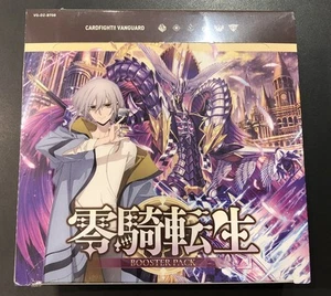 Cardfight Vanguard Knights 0f Rebirth Booster Box VG-DZ-BT08 2025 via DHL - Picture 1 of 1