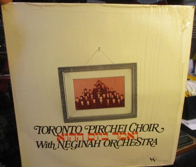 1974 TORONTO PIRCHEI CHOIR & NEGINAH ORCHESTRA Canada LP Y&Y TO715 Hebrew VG/VG+ - Image 1 of 3
