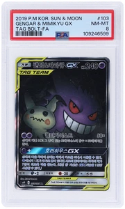 Pokemon Sun and Moon Tag Bolt Korean Gengar/Mimikyu Gx #103 2019 PSA 8 - Imagen 1 de 2