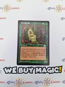 MTG | Liege of the Hollows | Weatherlight | Regular | Moderately Played| Chinese - Picture 1 of 2