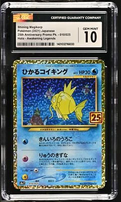 CGC 10 GEM MINT Japanese Pokémon 2021 Shining Magikarp 010/025 25th S8a-P - Image 1 of 3