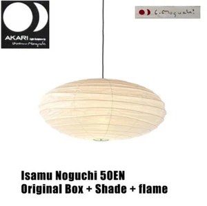 Isamu Noguchi Akari 50EN Pendant lamp Washi Light Shade With Frame 100% AUTH - Picture 1 of 4