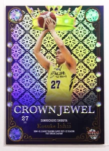 Kosuke Ishii - 2021 B.LEAGUE Basketball Handel Holo Karte 2. Hälfte - Bild 1 von 3