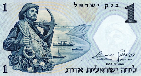 Israel 1 Lira 1958 UNC Banknote P-30c Suffix ך/7 Brown S/N Paper Money Cover