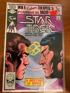 Star Trek - Marvel Comics - Special Last Issue February 1982 - vol. 1 no. 18 - Picture 1 of 2