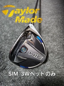 TaylorMade SIM 3 Wood 15° Titanium Head Only Golf Club Driver Replacement - Picture 1 of 16