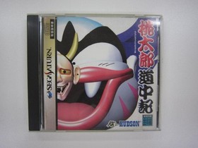 L008 SS Momotaro Dochuuki Saturn software EE