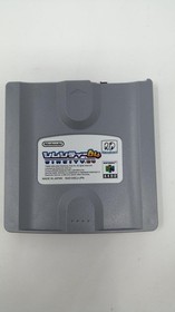 Nintendo 64DD SimCity-64 Disk for N64 64DD Authentic Game