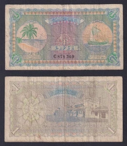 Banknotes Maldives 1 Rupee 1960 P 2b BB / VF - Picture 1 of 1
