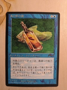MTG - FBB - Fishliver Oil - Japanese Chronicles - Arabian Nights - Excellent - Picture 1 of 2