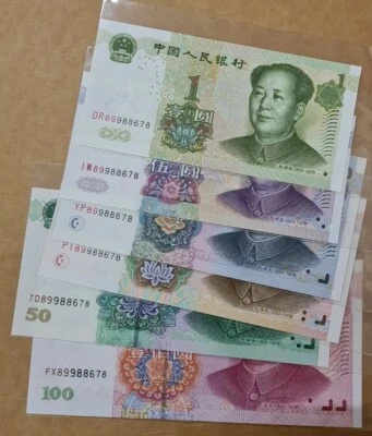 5th Series CHINA Banknotes Set 6 pcs (GEM UNC) 第五套人民币全套  99版 & 05版 Same S/N - Image 1 of 4