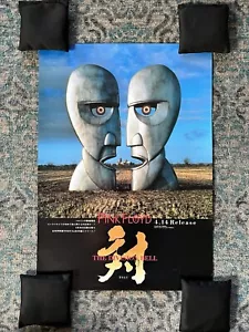 Orig Vintage Japan Album Poster Pink Floyd The Division Bell 1994 B2 Musik Rock Band - Bild 1 von 19