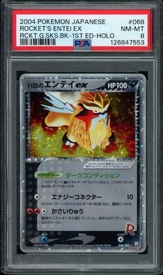 Pokemon Rocket's Entei ex Rocket Gang Strikes Back 1st Ed JPN Holo #068 PSA 8 - Image 1 of 2