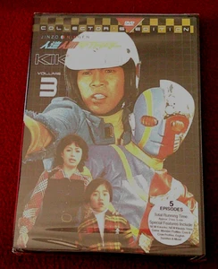 Kikaida - Vol. 3 RARE OOP Collector's Ed DVD NEW SEALED Japanese w/English subs - Picture 1 of 2